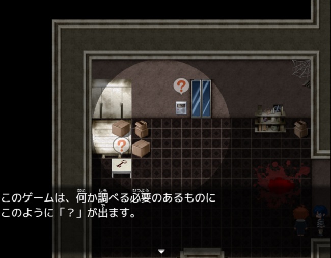 新説 ホムンクルスの肉